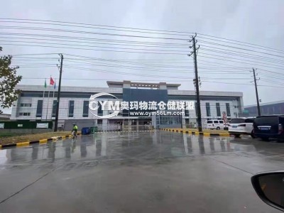 江蘇-蘇州-昆山市倉(cāng)庫(kù)出租