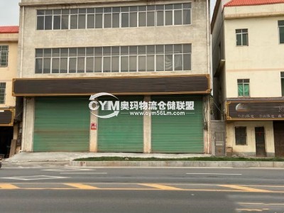 安徽-淮南-大通區(qū)倉(cāng)庫(kù)出租
