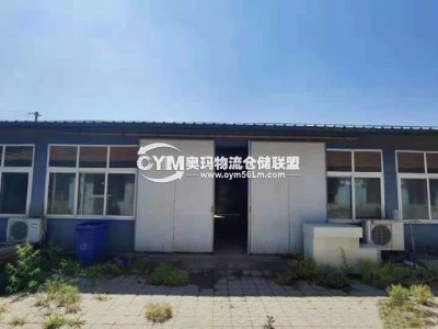 河北-廊坊-香河縣倉(cāng)庫(kù)出租