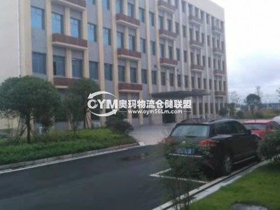 園區(qū)辦公樓