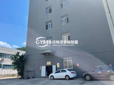廣東-深圳-南山區(qū)倉庫出租