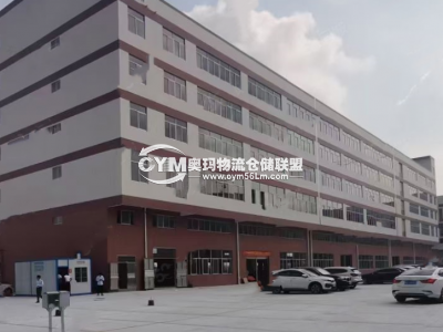 廣東-中山-五桂山街道倉庫出租