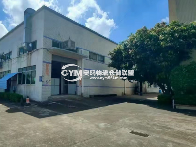 廣東-中山-五桂山街道倉庫出租