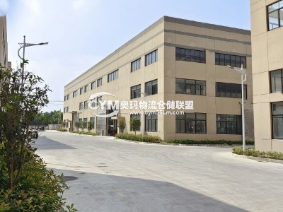 江蘇-南通-崇川區(qū)倉(cāng)庫(kù)出租