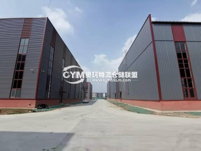 福建-漳州-長(zhǎng)泰區(qū)倉(cāng)庫(kù)出租