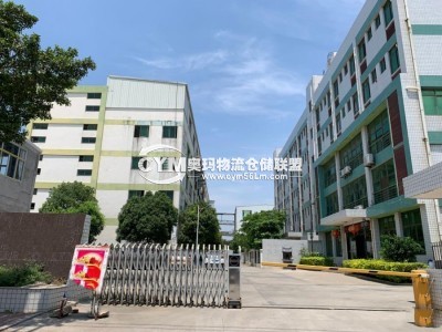 黑龍江-哈爾濱倉庫出租
