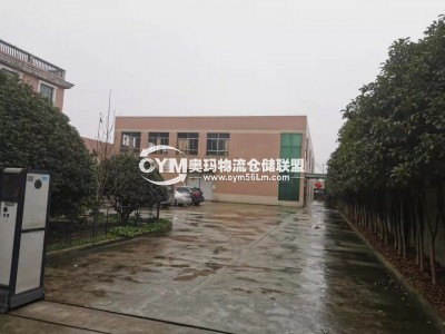 江蘇-南通-通州區(qū)倉庫出租
