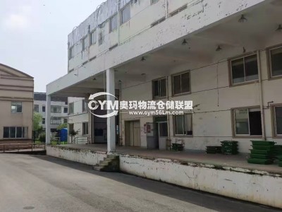江蘇-南通-海門區(qū)倉庫出租