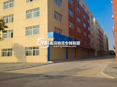 河南-鄭州-新鄭市倉(cāng)庫(kù)出租