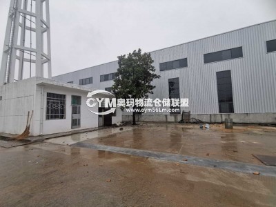 河南-鄭州-新鄭市倉庫出租