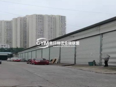 廣西-南寧-興寧區(qū)倉庫出租