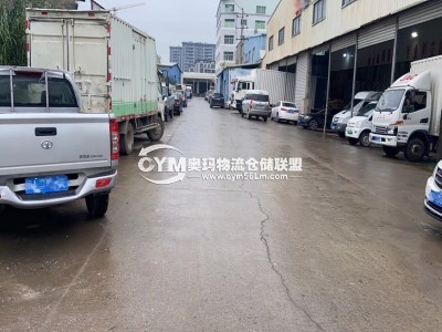 福建-福州-倉山區(qū)倉庫出租