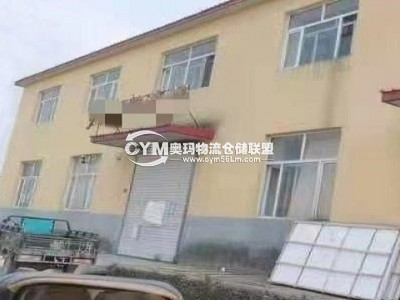 黑龍江-哈爾濱倉(cāng)庫(kù)出租