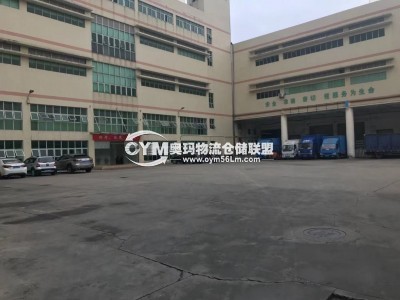 廣東-深圳-南山區(qū)倉庫出租