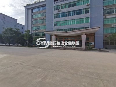 廣東-深圳-鹽田區(qū)倉庫出租