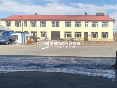 黑龍江-哈爾濱倉庫出租