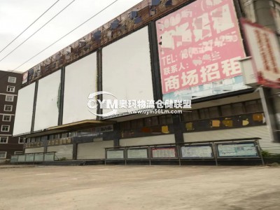 福建-福州-福清市倉庫出租