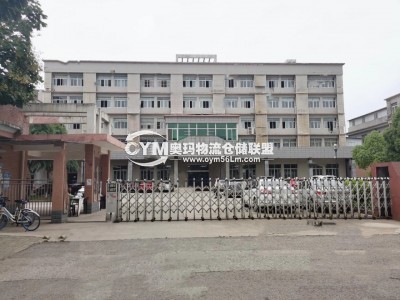 黑龍江-哈爾濱倉庫出租