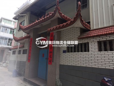 福建-福州-倉山區(qū)倉庫出租