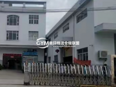廣東-中山-南頭鎮(zhèn)倉庫出租