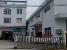 廣東/中山/南頭鎮(zhèn)倉庫出租