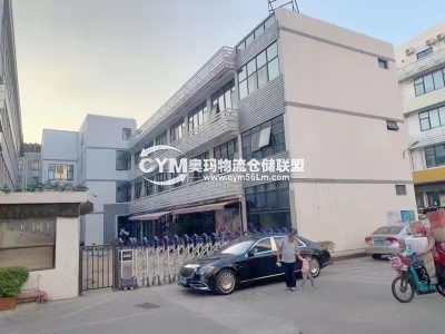 廣東-深圳-南山區(qū)倉(cāng)庫(kù)出租