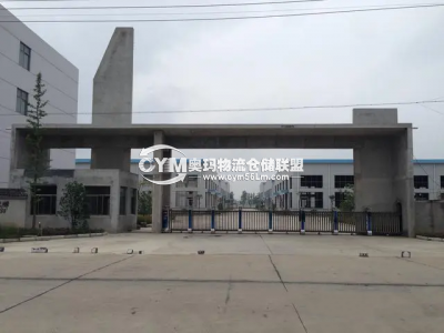 江蘇-揚州-廣陵區(qū)倉庫出租