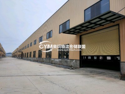江蘇-泰州-靖江市倉(cāng)庫(kù)出租