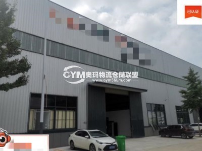 江蘇-常州-溧陽市倉庫出租