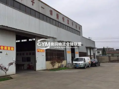 江蘇-揚(yáng)州-邗江區(qū)倉庫出租