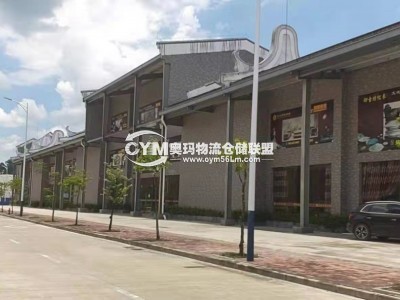 廣東-云浮-新興縣倉庫出租