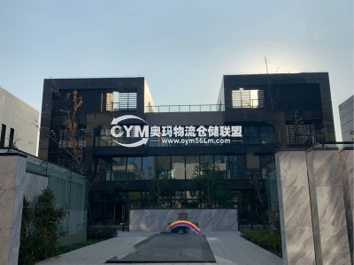 浙江-杭州-臨平區(qū)倉(cāng)庫(kù)出租