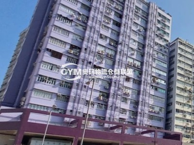 香港-新界-沙田區(qū)倉庫出租