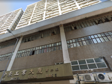 香港/新界/沙田區(qū)倉(cāng)庫(kù)出租