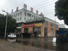 浙江-寧波-鎮(zhèn)海區(qū)倉(cāng)庫出租