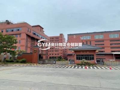 廣東-廣州-白云區(qū)倉庫出租