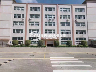 浙江-寧波-奉化區(qū)倉(cāng)庫(kù)出租