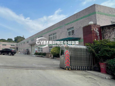 廣東-廣州-番禺區(qū)倉庫出租