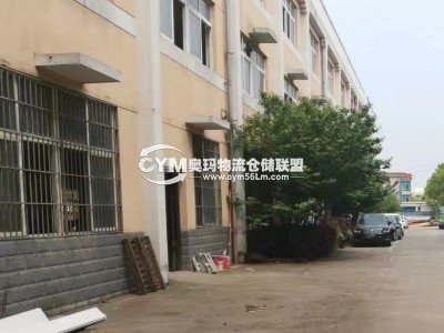 浙江-紹興-嵊州市倉庫出租