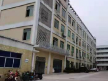 廣東-深圳-寶安區(qū)倉庫出租