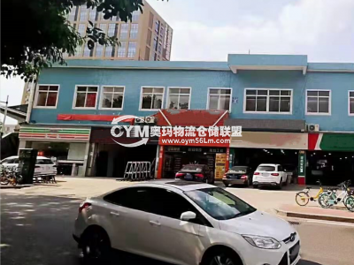廣東-廣州-天河區(qū)倉庫出租