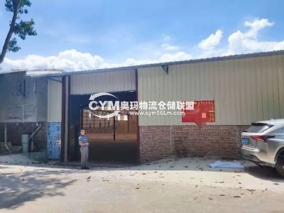 廣東-佛山-南海區(qū)倉(cāng)庫(kù)出租