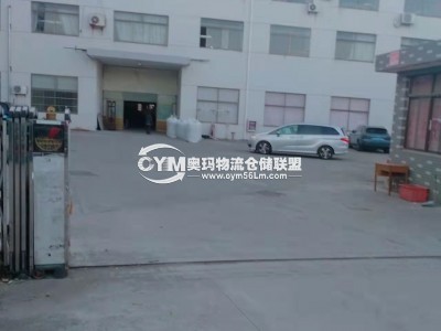 江蘇-南通-通州區(qū)倉(cāng)庫(kù)出租