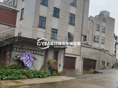 浙江-金華-東陽(yáng)市倉(cāng)庫(kù)出租