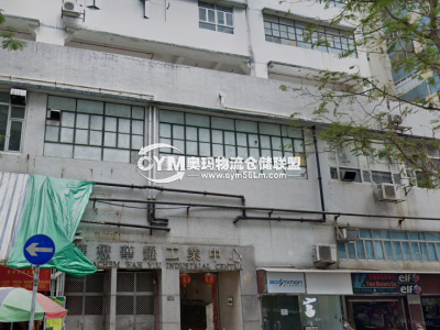 香港-新界-沙田區(qū)倉庫出租