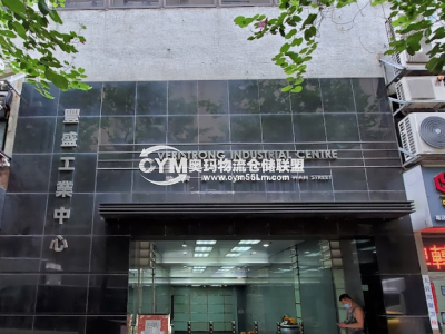 香港-新界-沙田區(qū)倉庫出租