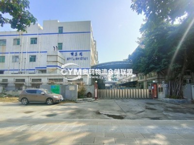 廣東-深圳-寶安區(qū)倉(cāng)庫(kù)出租