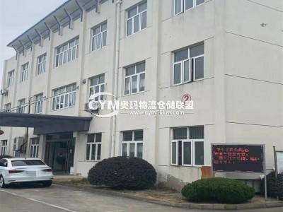 江蘇-蘇州-虎丘區(qū)倉(cāng)庫(kù)出租