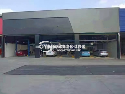安徽-蕪湖-鳩江區(qū)倉庫出租