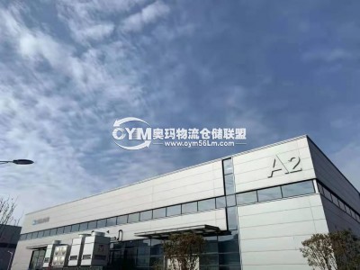 湖北-宜昌-夷陵區(qū)倉庫出租
